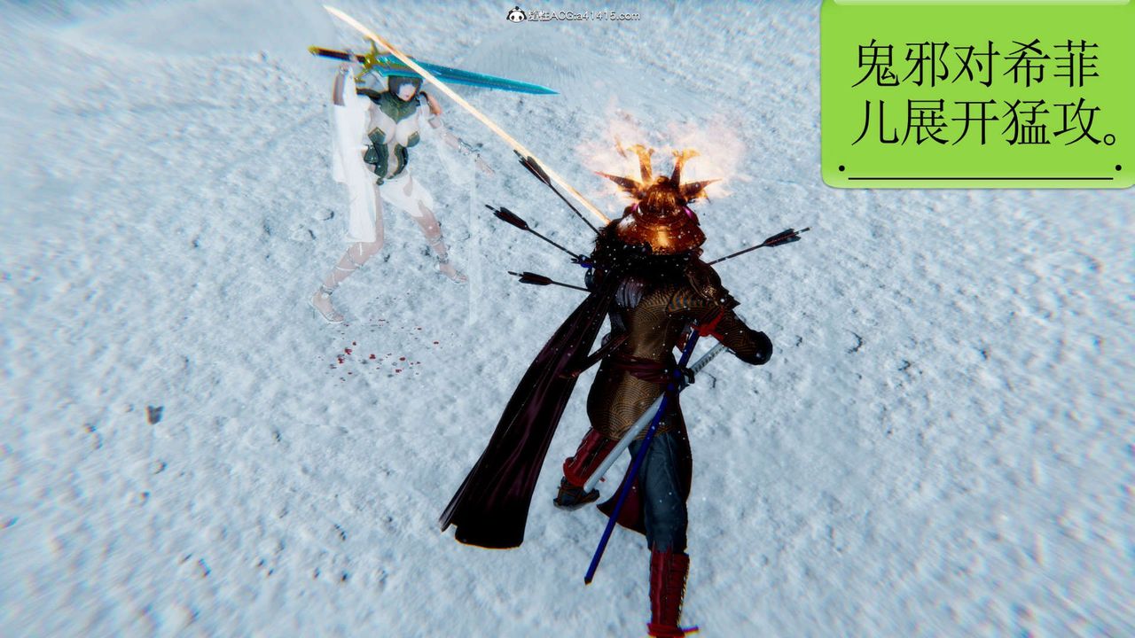 [3D]淫妖兽语第14话