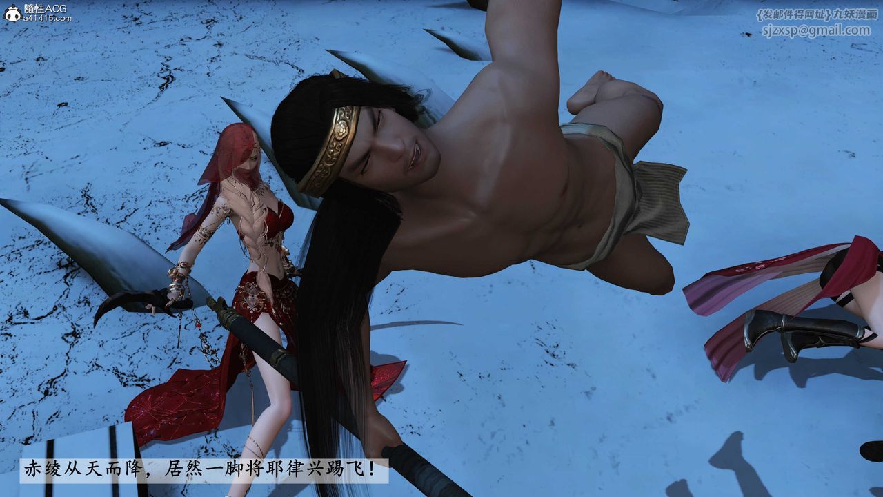 [3D]落花传第22话