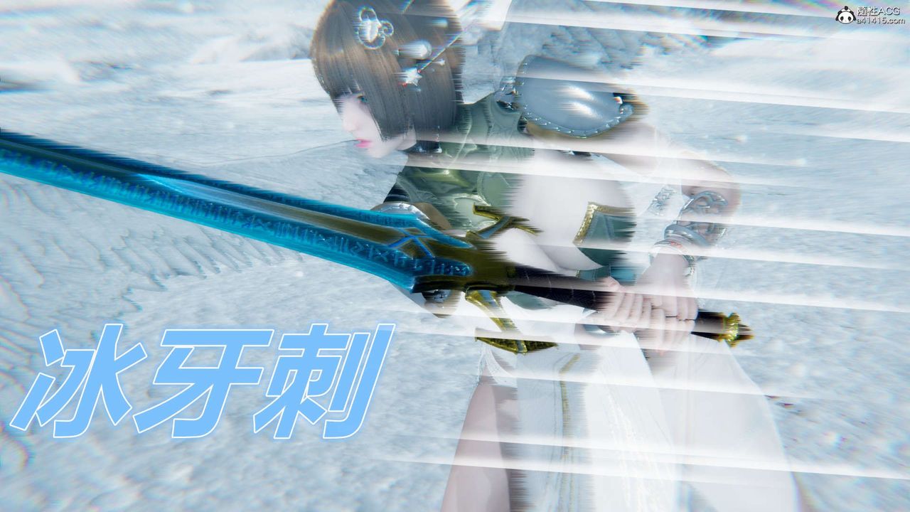 [3D]淫妖兽语第14话