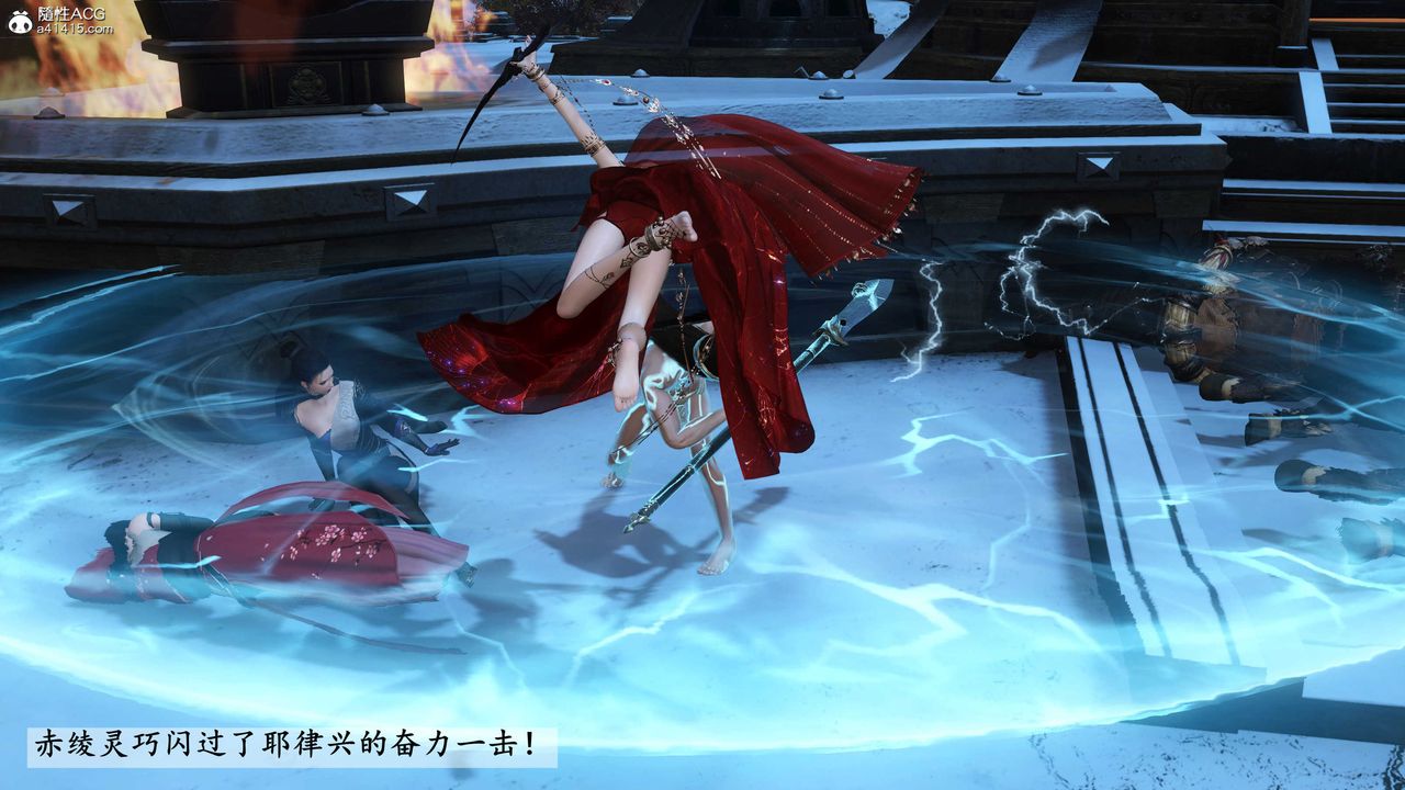 [3D]落花传第22话