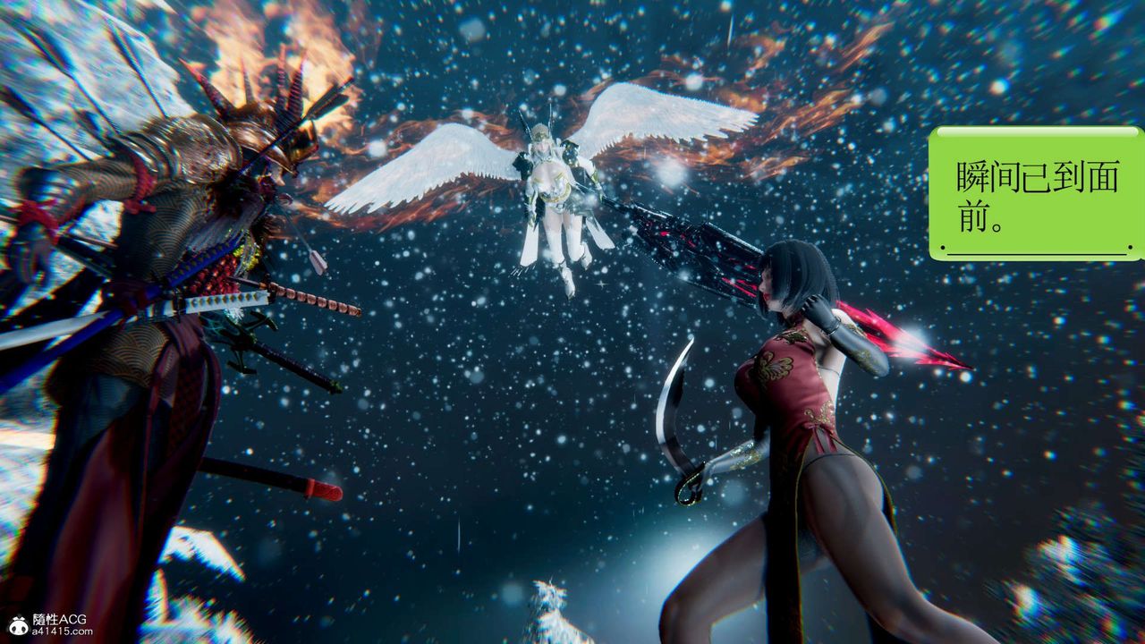 [3D]淫妖兽语第14话