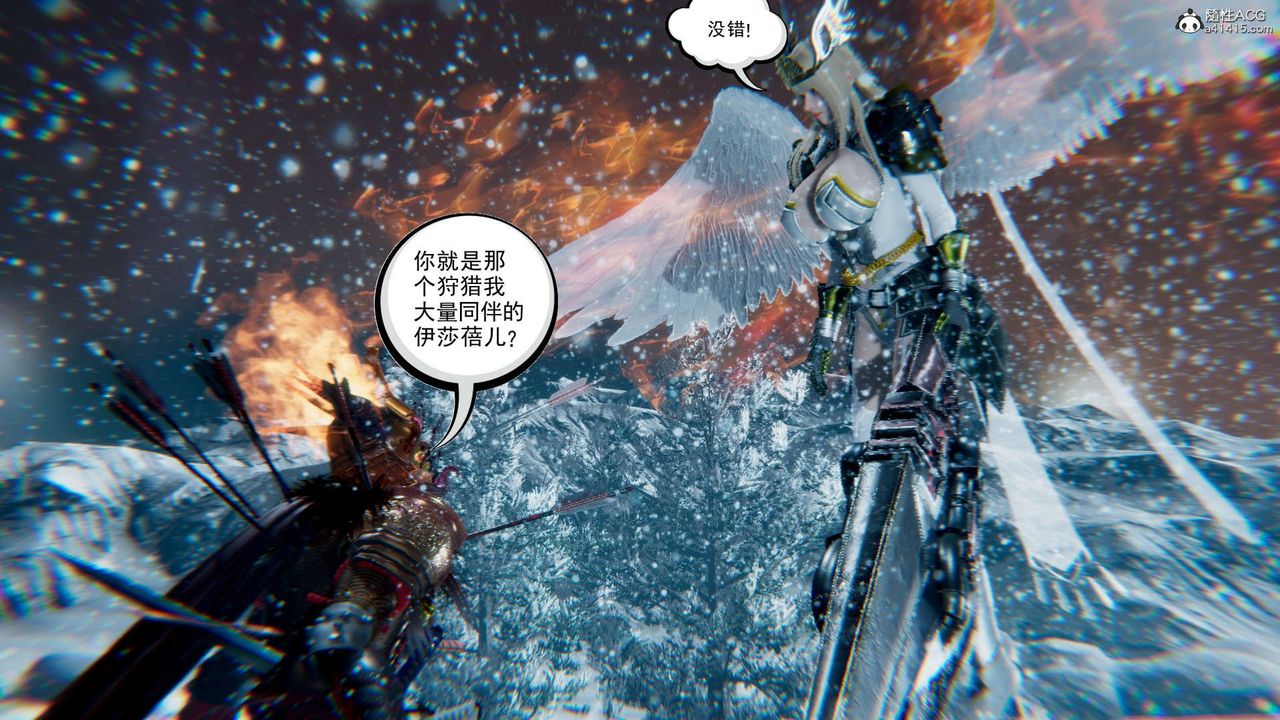 [3D]淫妖兽语第14话