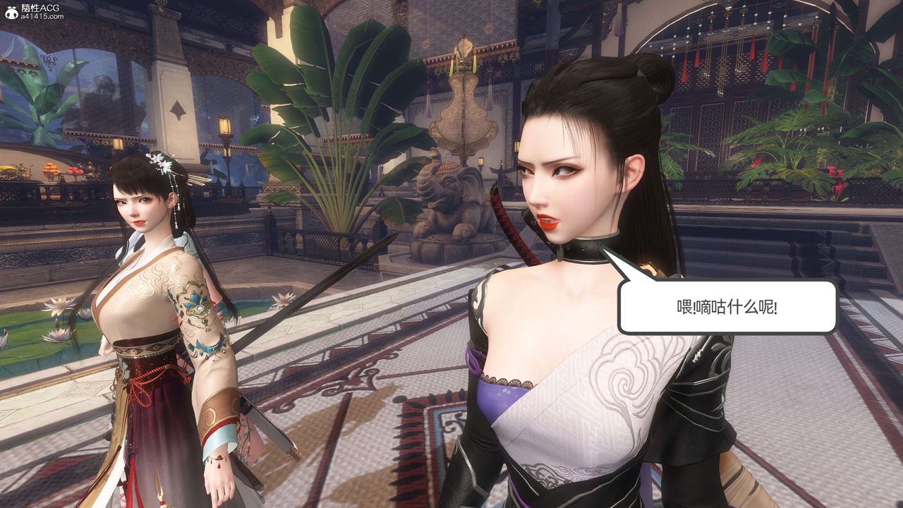 [3D]落花传第23话