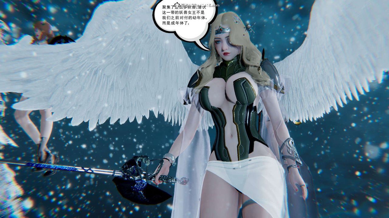 [3D]淫妖兽语第14话