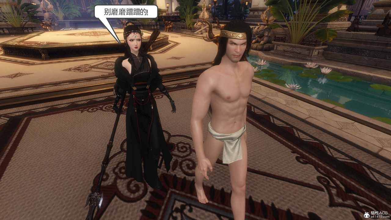 [3D]落花传第23话