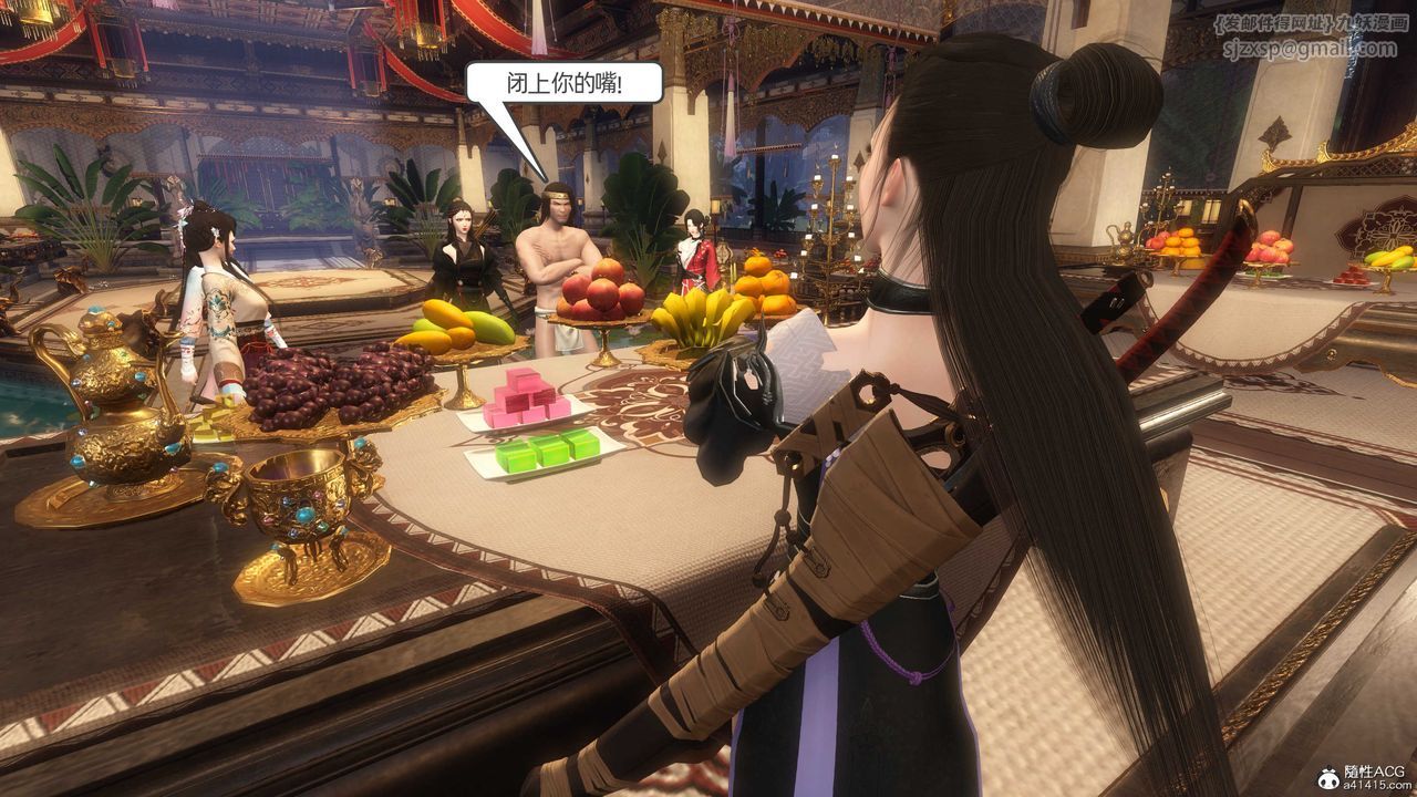 [3D]落花传第23话