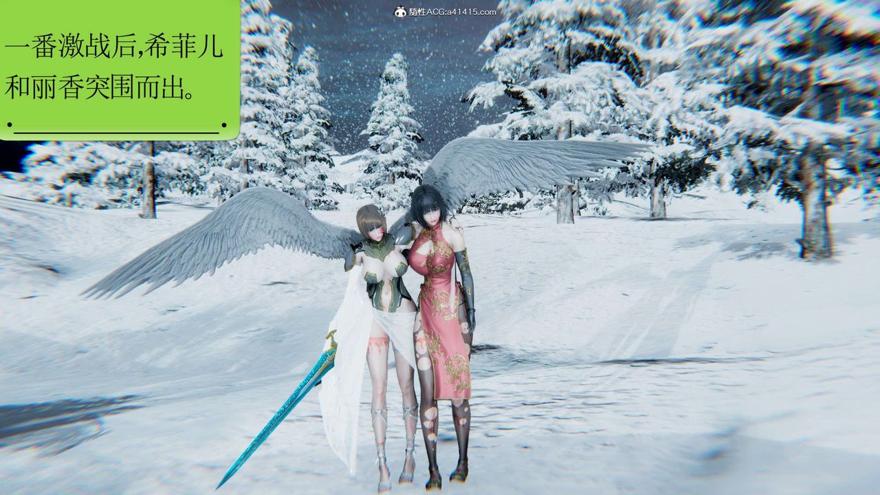 [3D]淫妖兽语第15话