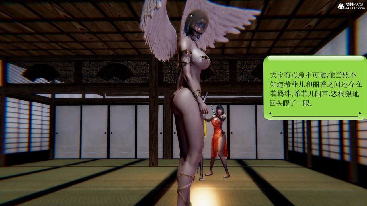 [3D]淫妖兽语第15话