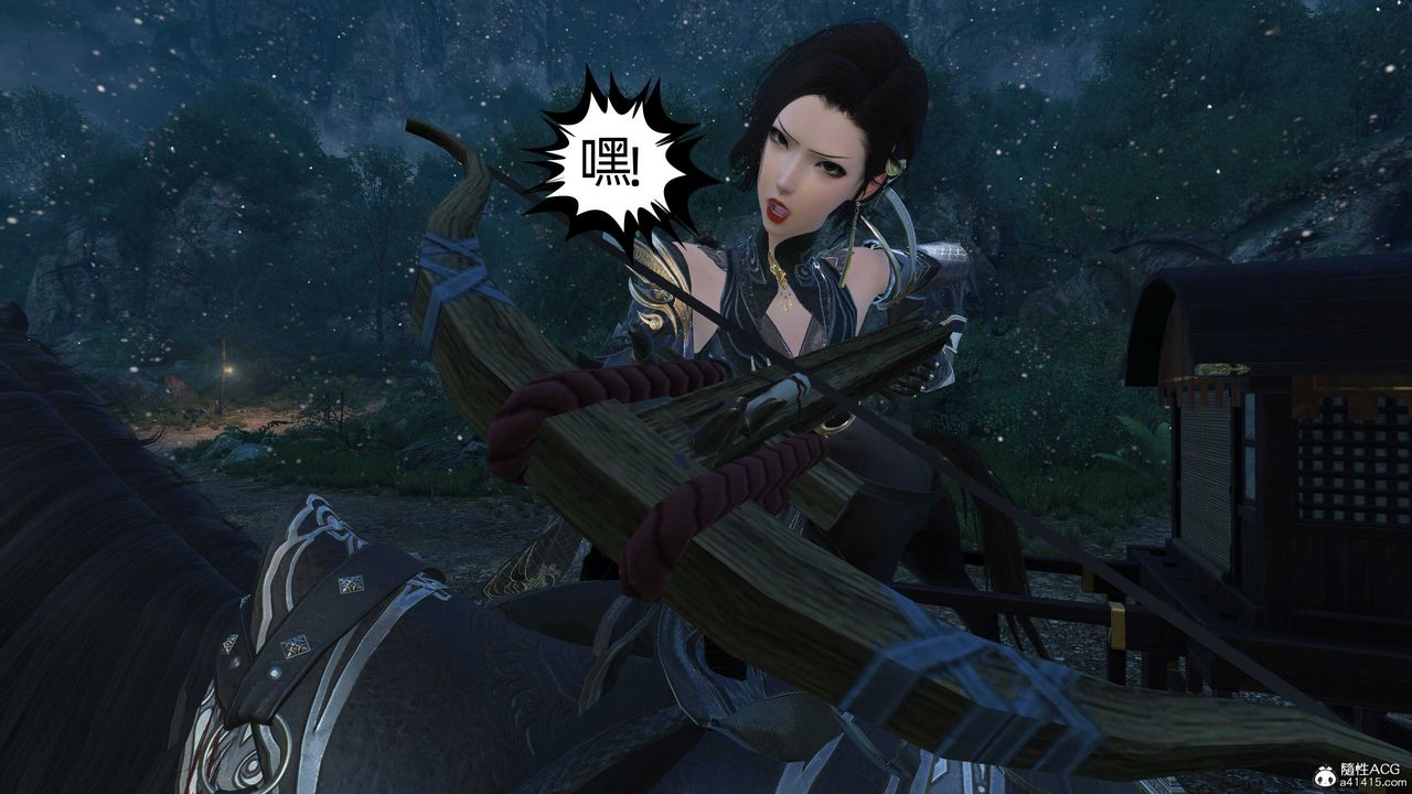 [3D]落花传第23话