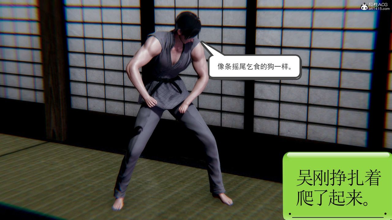 [3D]淫妖獸語第15話