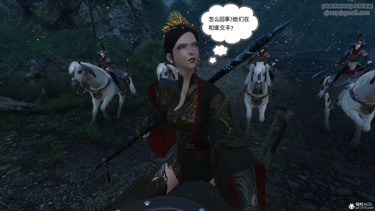 [3D]落花传第23话