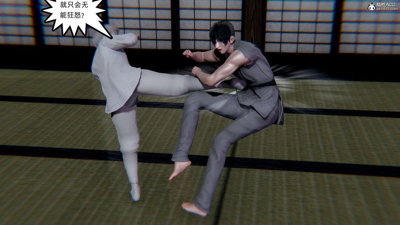 [3D]淫妖兽语第16话