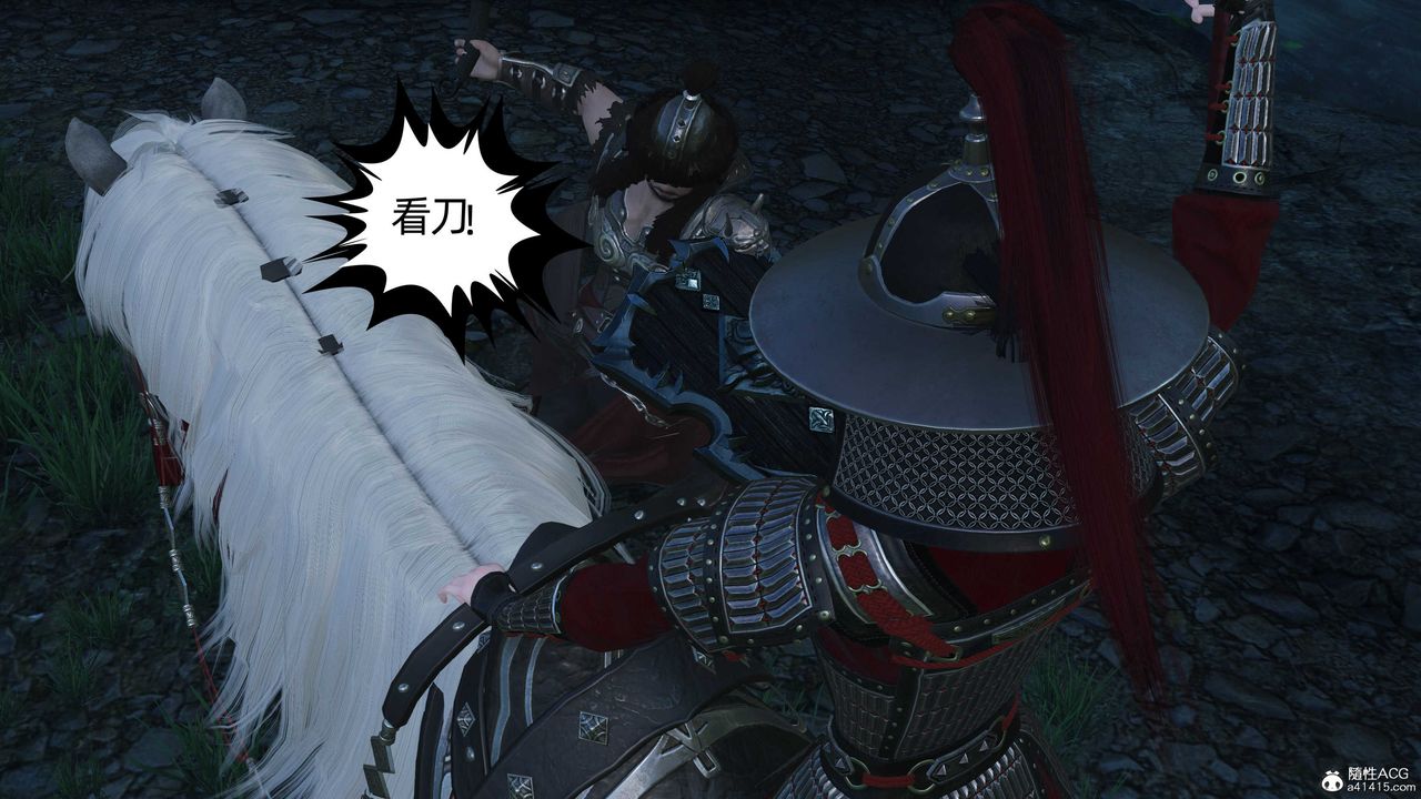 [3D]落花传第23话