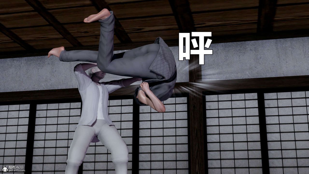 [3D]淫妖兽语第16话