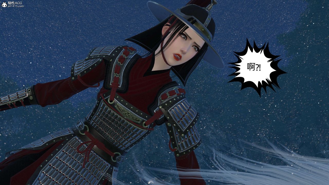 [3D]落花传第23话