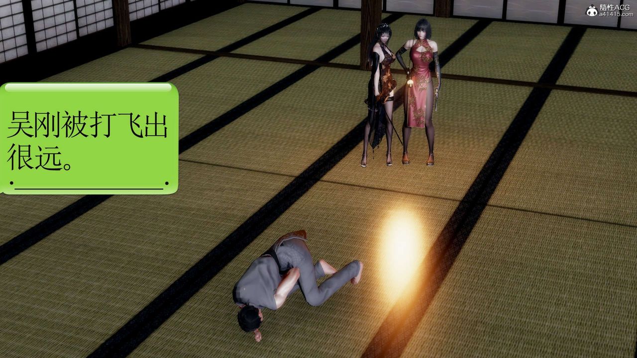 [3D]淫妖兽语第16话