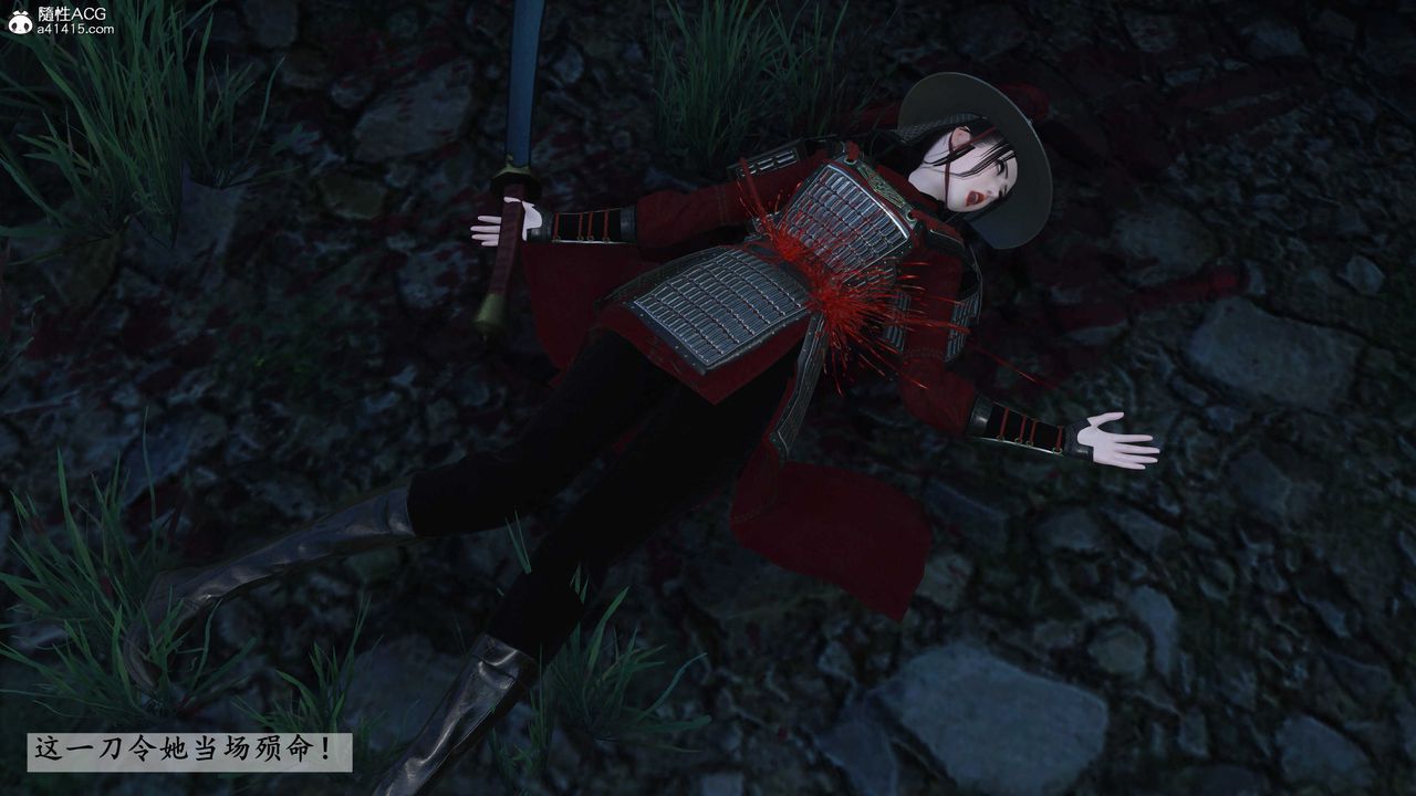 [3D]落花传第23话