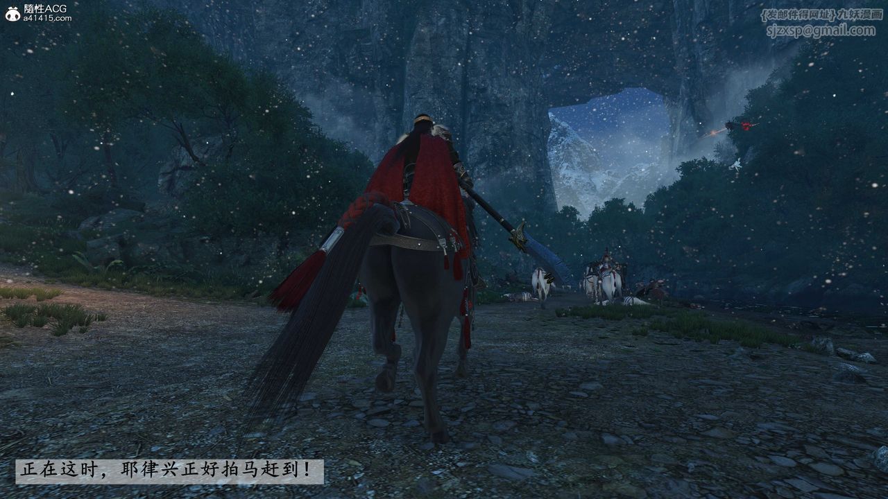 [3D]落花传第23话