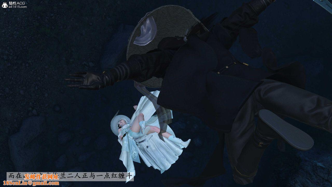 [3D]落花传第23话