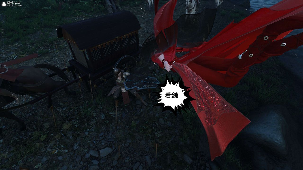 [3D]落花传第23话