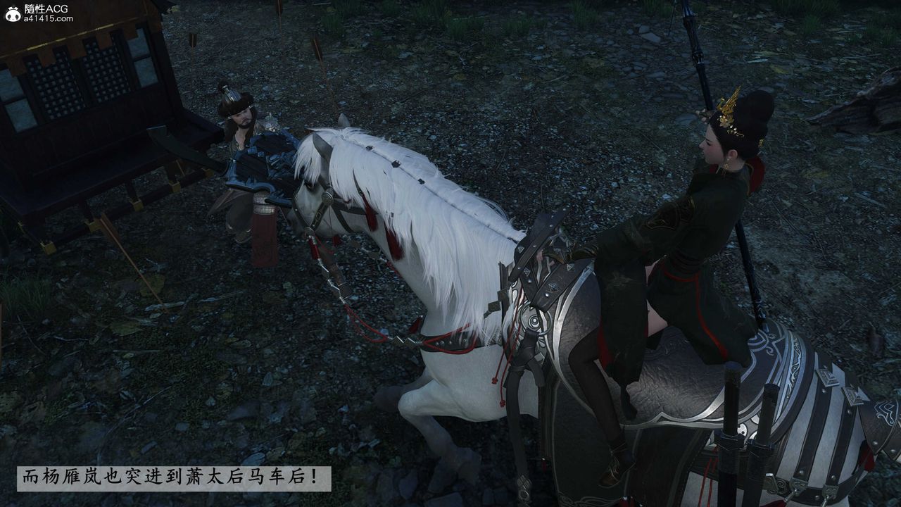 [3D]落花传第23话