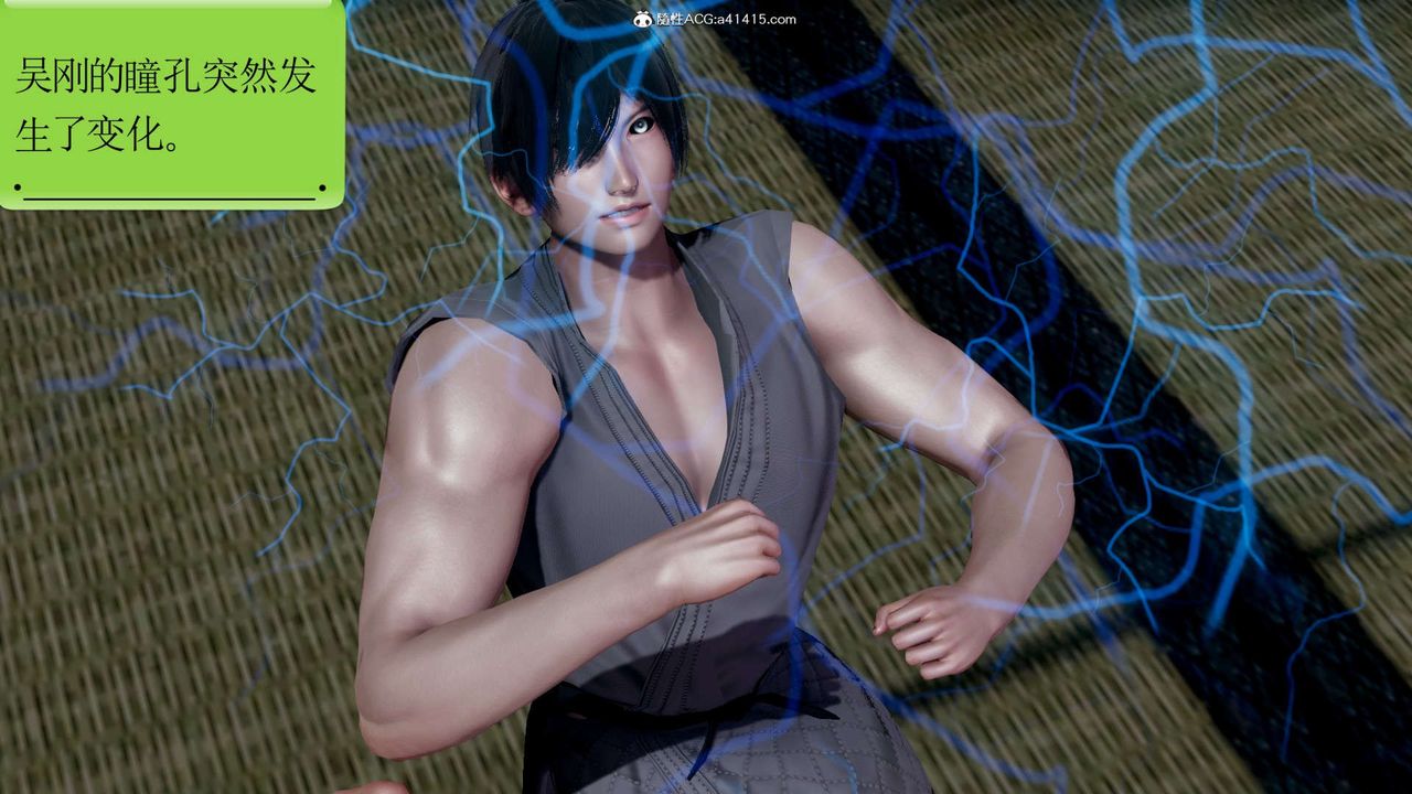 [3D]淫妖兽语第16话