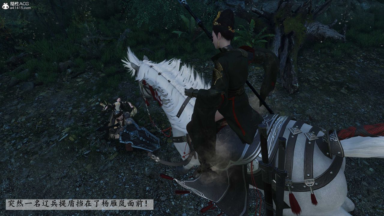 [3D]落花传第23话