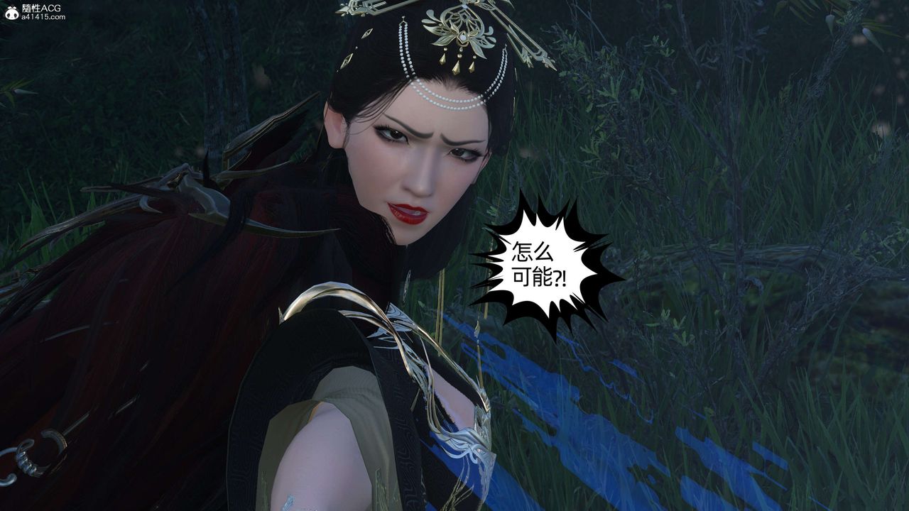 [3D]落花传第23话