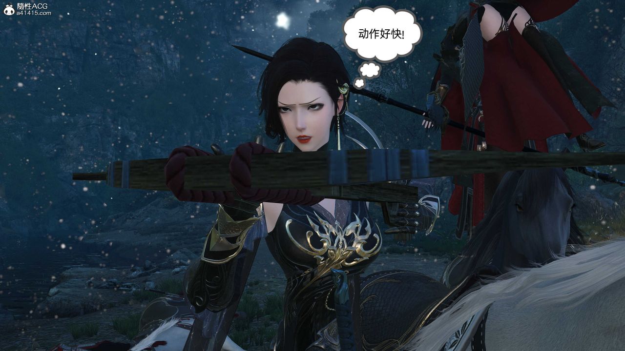 [3D]落花传第23话