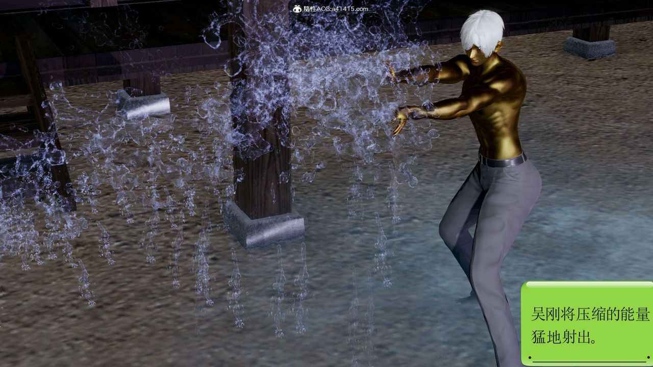 [3D]淫妖兽语第17话