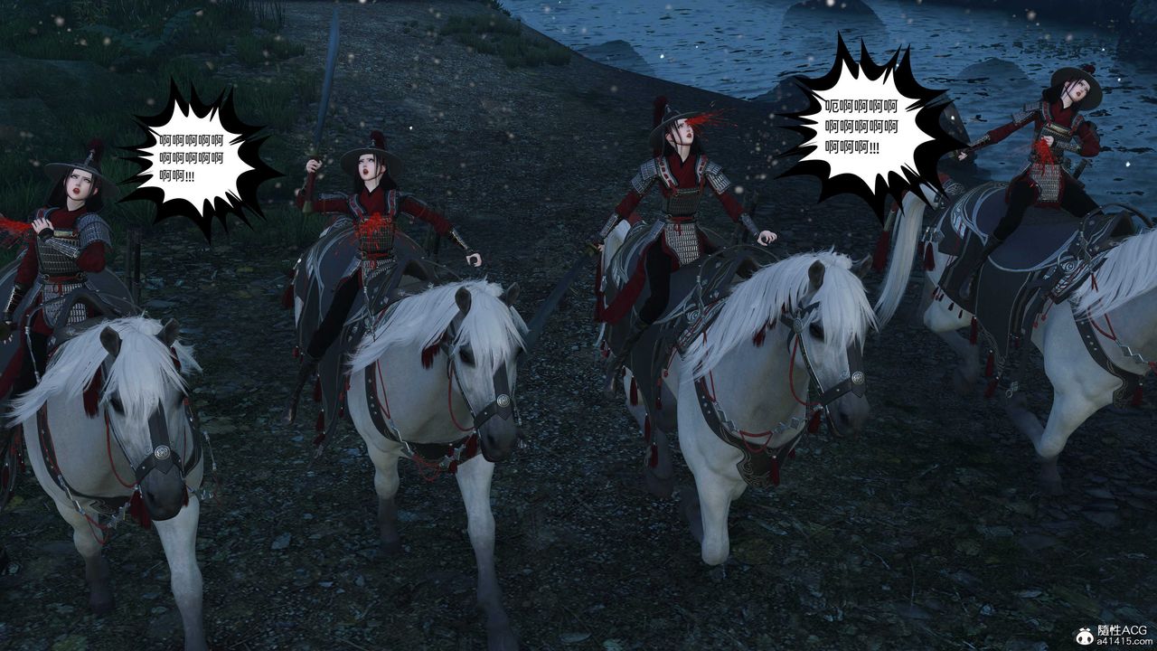 [3D]落花传第23话