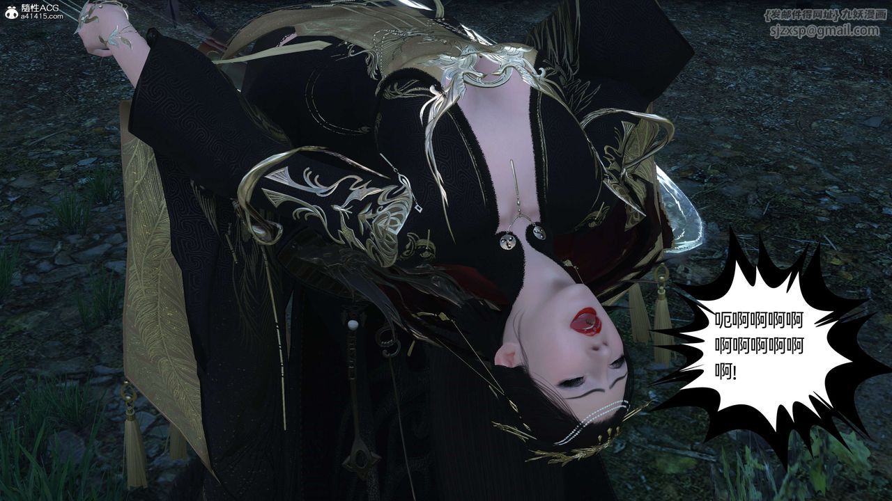 [3D]落花传第23话