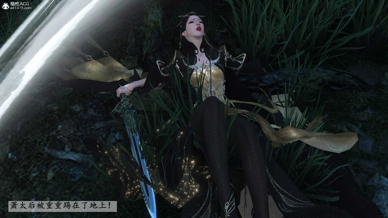 [3D]落花传第23话