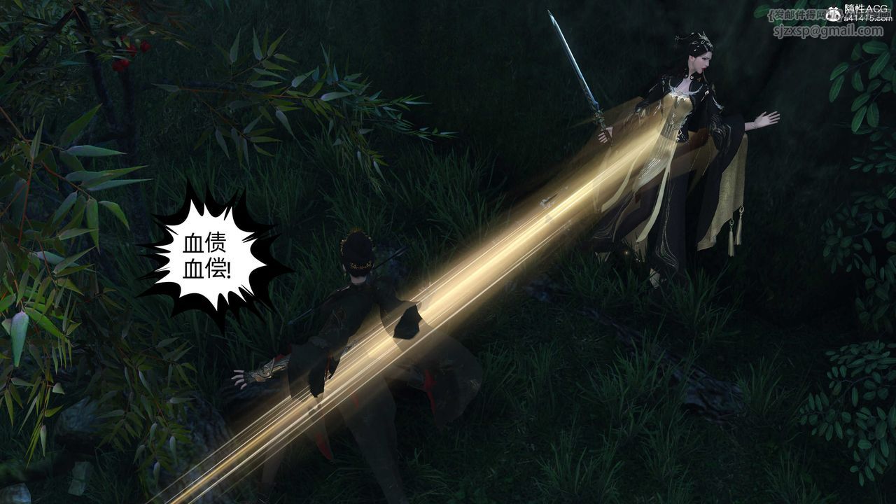 [3D]落花传第23话