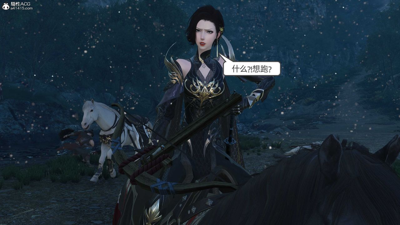 [3D]落花传第23话