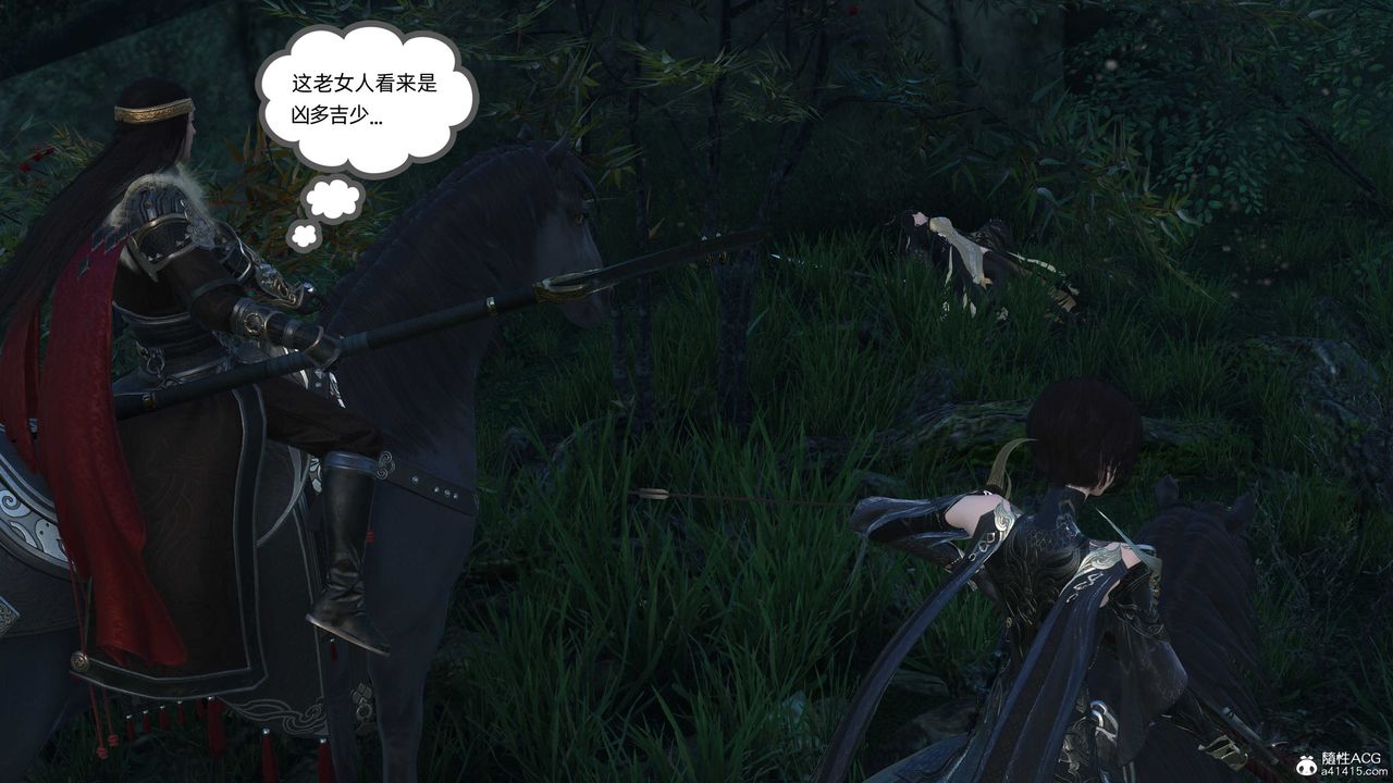 [3D]落花传第23话