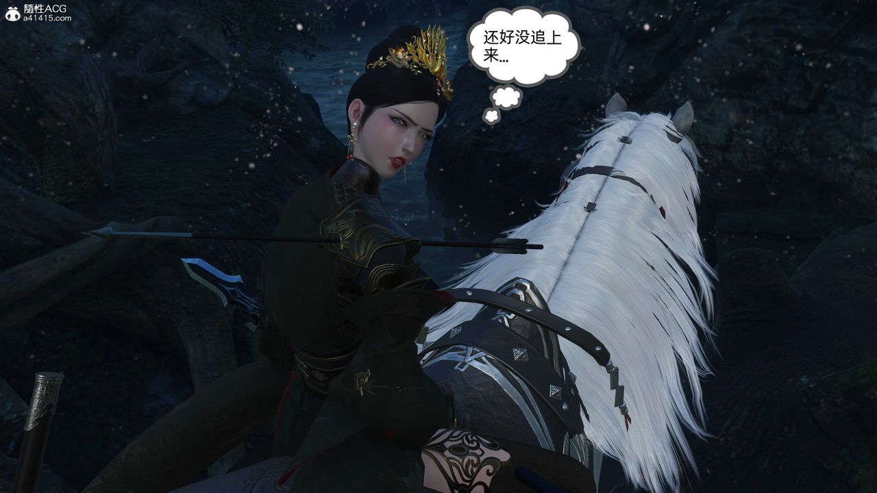 [3D]落花传第23话