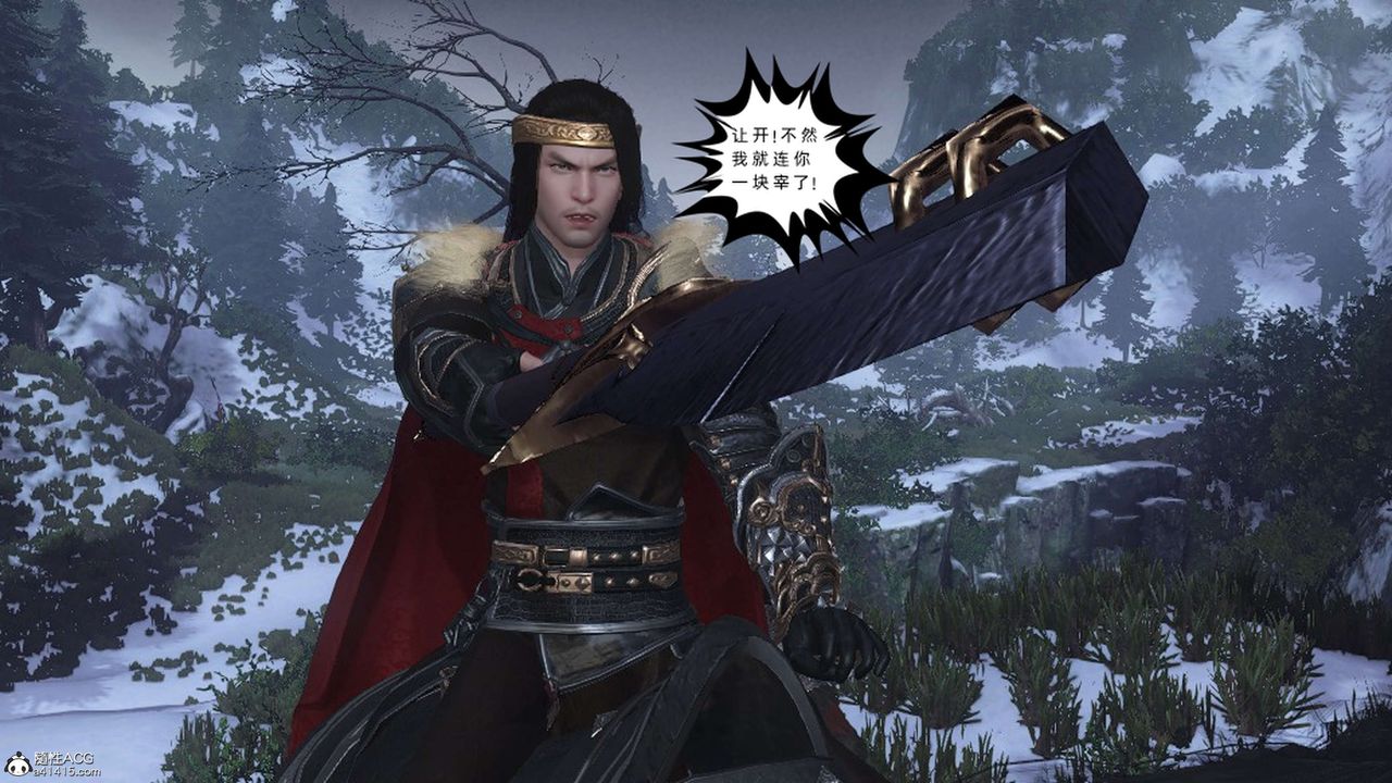 [3D]落花传第24话