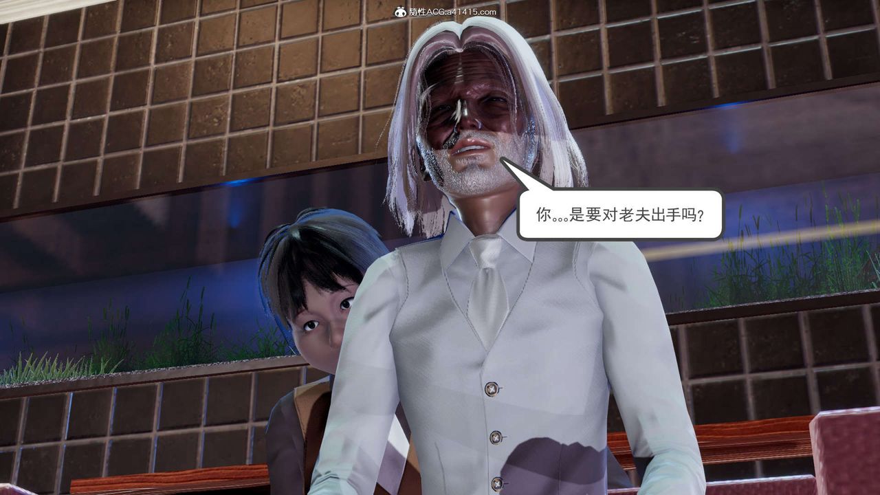 [3D]淫妖兽语第18话