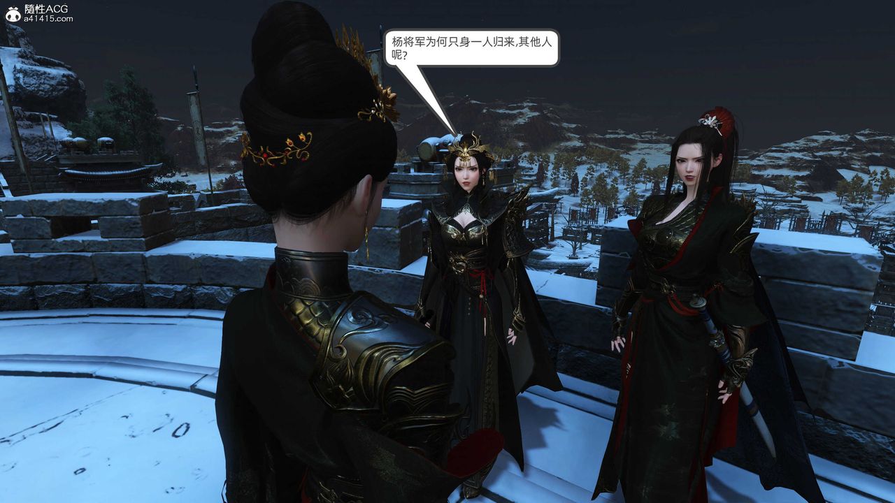 [3D]落花传第24话