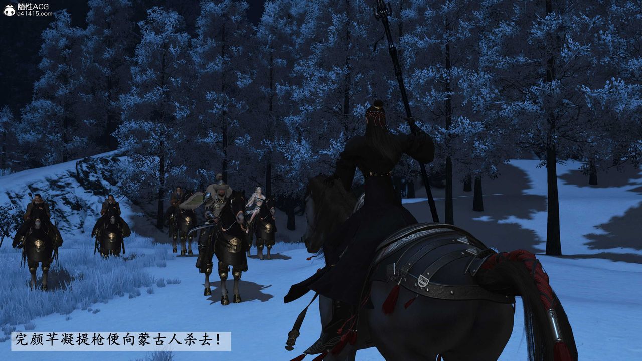 [3D]落花传第24话