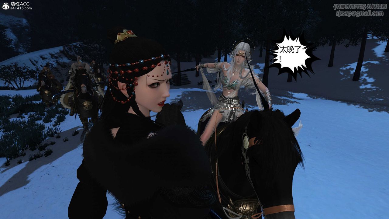 [3D]落花传第24话