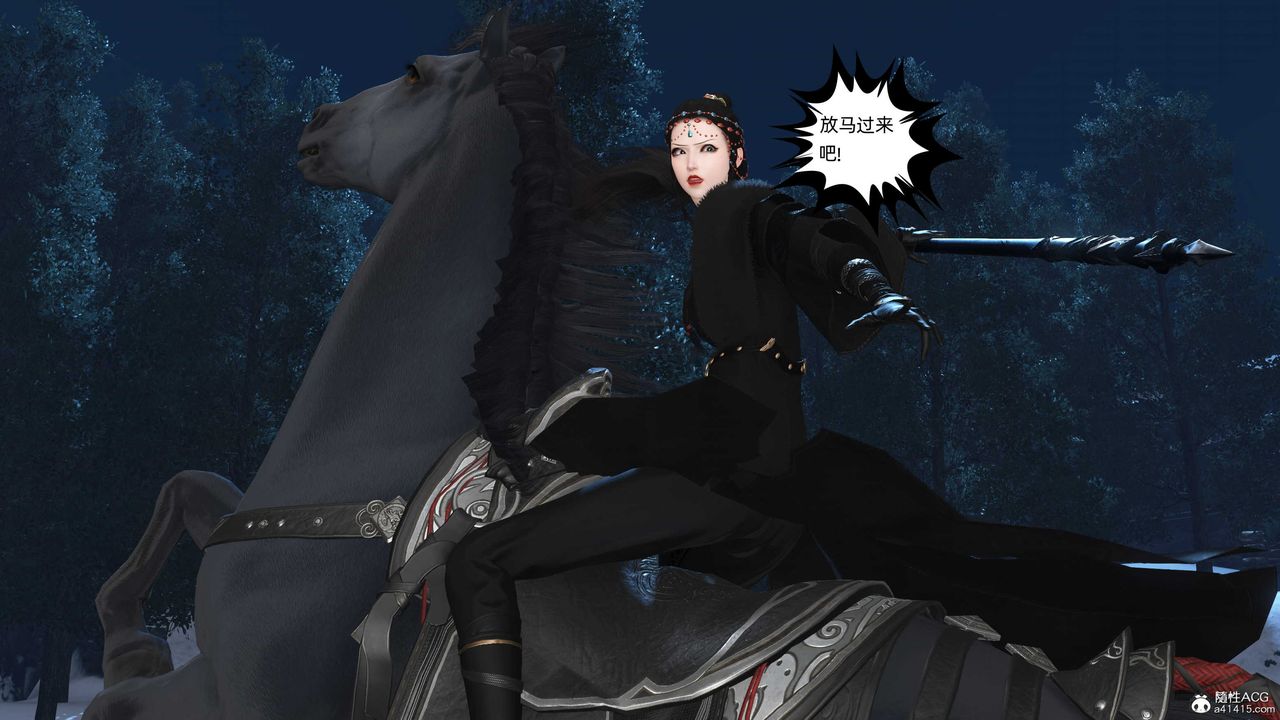 [3D]落花传第24话