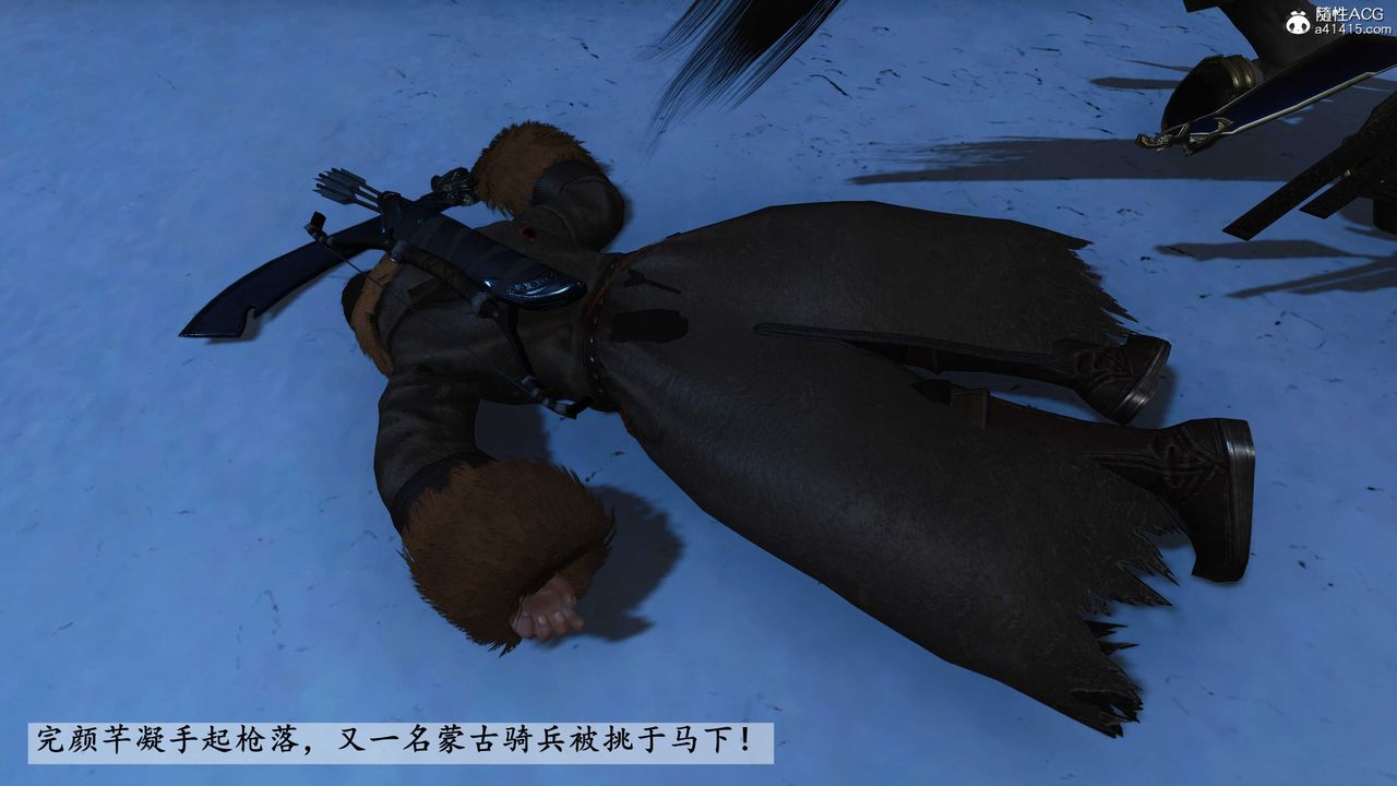 [3D]落花传第24话