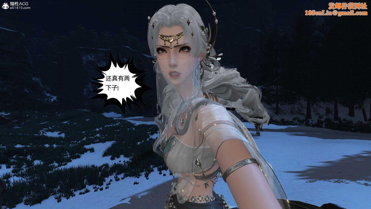 [3D]落花传第24话