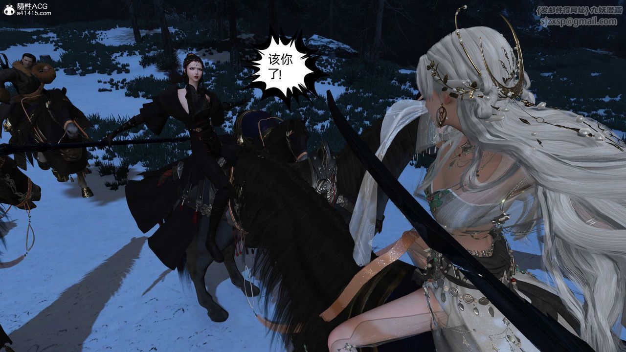 [3D]落花传第24话