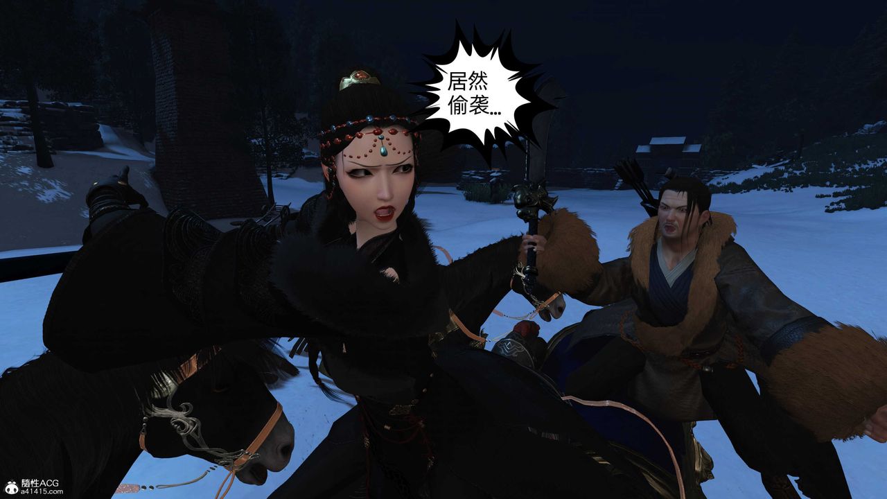 [3D]落花传第24话