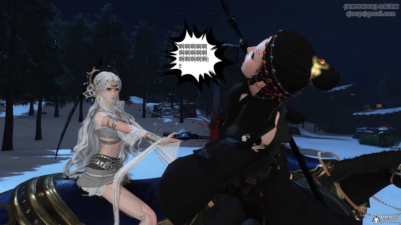 [3D]落花传第24话