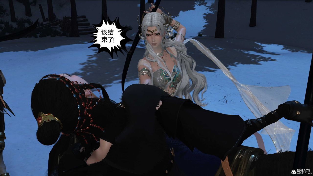 [3D]落花传第24话