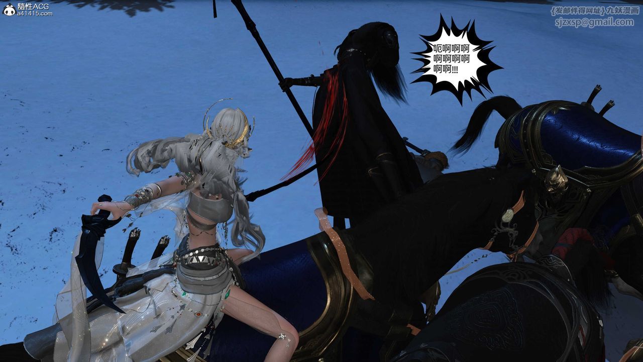 [3D]落花传第24话